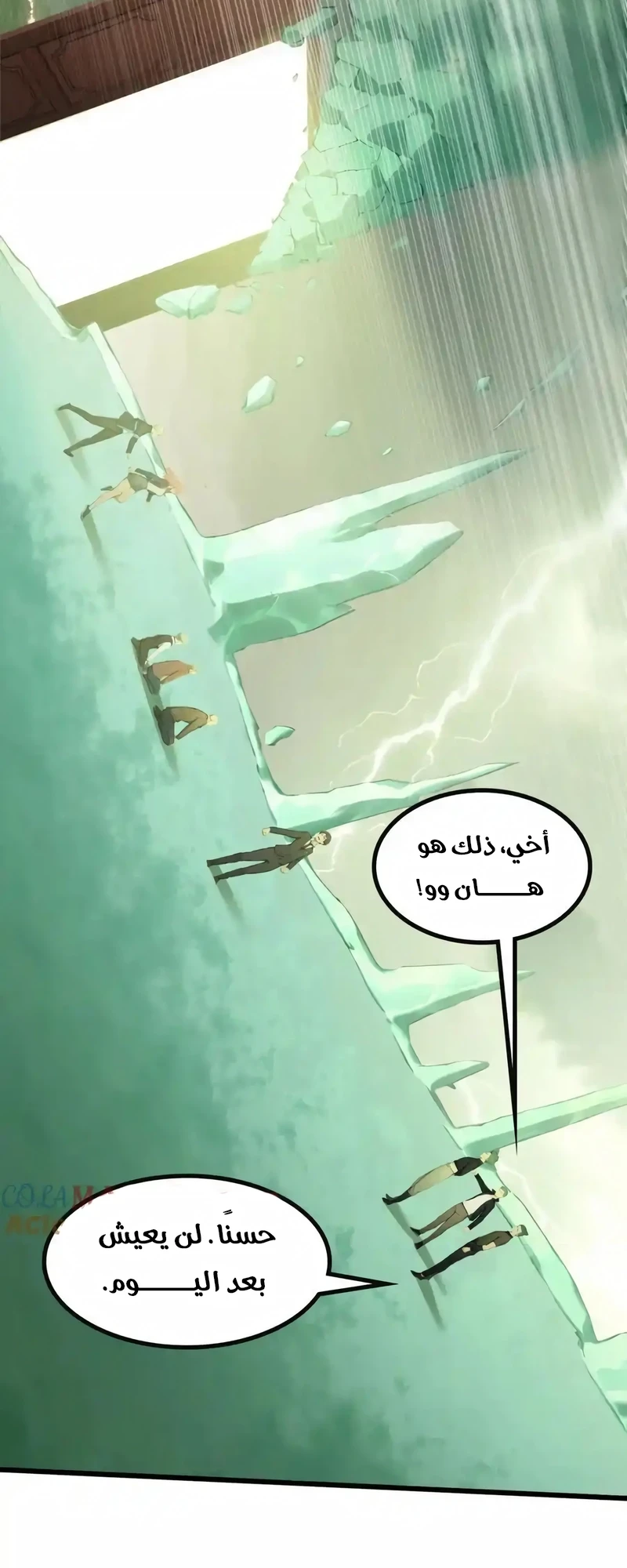 Chapter Image 8